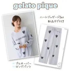 即発送 サンリオ ジェラピケ 裏起毛プルオーバー ロングパンツ グレー