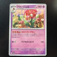 Item thumbnail for item b4895158-8e05-474c-a6ba-e92ce7889470