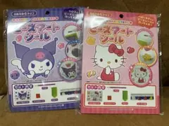 Item thumbnail for item 438026e3-9361-495b-b51c-ca721ef7f787