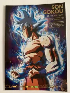 ドラゴンボール ウエハース UNLIMITEDポストカード 孫悟空身勝手の極意