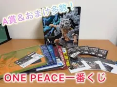一番くじワンピース EX悪魔を宿す者達　A賞＆おまけセット