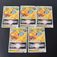 2026年最新】カイリューVSTARの人気アイテム - メルカリ