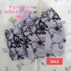 M112☆Red☆チュール☆キラキラ☆薔薇✿刺繍レース☆ハンドメイド