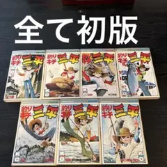 Item thumbnail for item 5562f0fc-a5ff-4fb0-a662-355ce64c5379