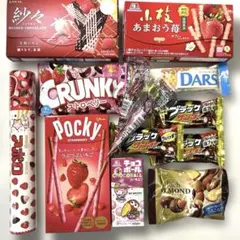 チョコ菓子詰め合わせ 13個セット