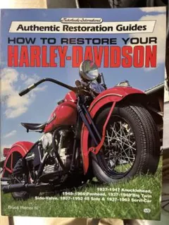 HOW TO RESTORE YOURハーレーダビッドソン レストア本のサムネイル