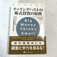 Item thumbnail for item a1e175bd-c7fb-4b41-981c-3ebcaffa3f43