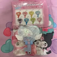 サンリオ シークレットカスタムアクリルチャーム エンジェル シナモロール