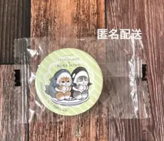【新品未開封】くら寿司 ビッくらポン 景品 モフサンド 缶バッジ