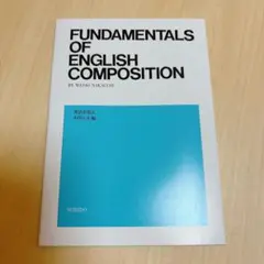 Fundamentals of English Composition