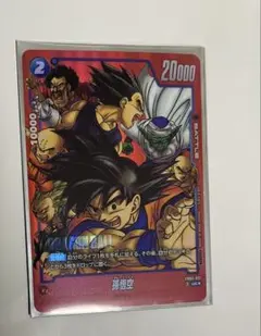 孫悟空　マンガブースター　フュージョンワールド