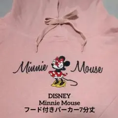 DISNEY✽Minnie Mouse✽フード付きパーカー7分丈