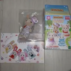 シルバニア　どきどきフレンズ　ティータイム　みるくウサギ　ポストカード　おまけ付