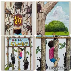 ぽちまる様 リクエスト 2点 まとめ商品