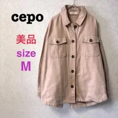 【美品】 cepo セポ ピンク CPOジャケット M アウター ゆったりのサムネイル