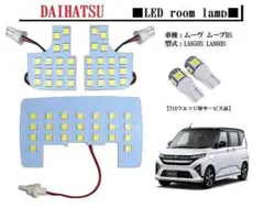 ダイハツ純正 ミライース LA350S型 リモコンキー 美品良品 - メルカリ
