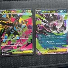 ポケモンカード モルペコEXとゼラオラ - メルカリ