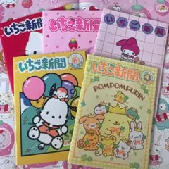 2026年最新】マイメロメモ帳の人気アイテム - メルカリ