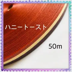 クラフトバンド