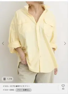 【試着のみ】L'Appartement DENIMIST Shirtのサムネイル