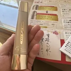 M0518P1 MEラボンアイ 目元用EMS美顔器 IKKOプロデュース - メルカリ
