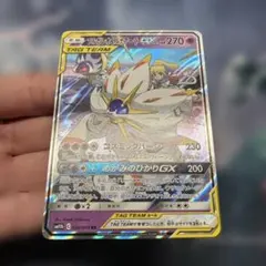2026年最新】ソルガレオ&ルナアーラgx rrの人気アイテム - メルカリ