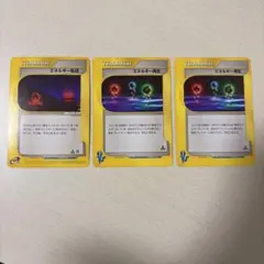 ポケモンカード トレーナーカード 3枚セット