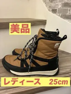 【ほぼ未使用】SOREL スノーブーツ レディース25cm 防寒 防水 美品