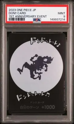 2026年最新】ドンカード ニカ psa10の人気アイテム - メルカリ