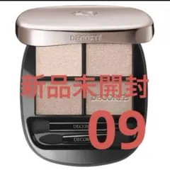 コスメデコルテアイシャドウパレット09
