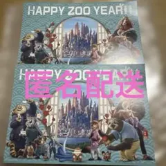 ズートピア2 映画特典　HAPPY ZOO YEAR ポストカード 2枚セット