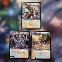 るるる@プロフ必読様 リクエスト 3点 まとめ商品　値引-100