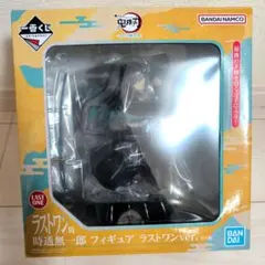 時透無一郎 フィギュア 一番くじ ラストワン賞 鬼滅の刃 暴かれた刀鍛冶の里