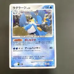 つ*ん様 ラグラージex ☆ 強化拡張パックex1 マグマVSアクア ふたつの