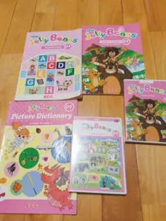 ECCジュニア NEW Jelly Beans 教材セット 小学1.2年 - メルカリ