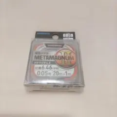 SHIMANO METAMAGNUM II 0.05号 20m+1mのサムネイル