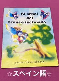 Dei nuntius様 リクエスト 2点 まとめ商品