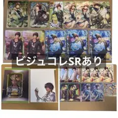 うたプリ セシル ビジュコレ SR ソロアルバム ビジュカ ステッカー