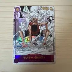 ワンピース　カード　モンキー・D・ルフィ　ギア　2 観賞用のサムネイル