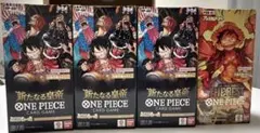 新たなる皇帝3BOX ザ・ベスト1BOX テープ付き