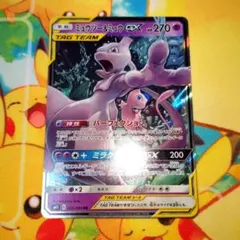 2025年最新】ミュウ ミュウ gxの人気アイテム - メルカリ