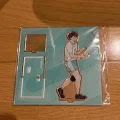 ハイキュー!! アクリルスタンド　及川徹　立ち絵