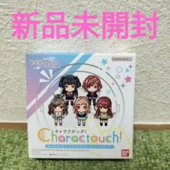 カラーマリス カラマリ グッスマ ねんどろいど 笹塚尊 GSC - メルカリ