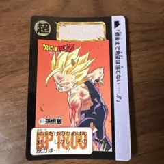 ドラゴンボールカードダス NO.614 悟空&悟飯 かめはめ波ーーーっ
