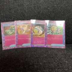⭐️ポケモンカード ⭐️ACE まとめ売り