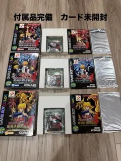 2026年最新】遊戯王 ゲームボーイ 未開封の人気アイテム - メルカリ