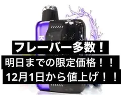 ニコパフ 喫煙具・ライター