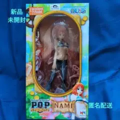 2026年最新】P.O.P ナミ ED Verの人気アイテム - メルカリ