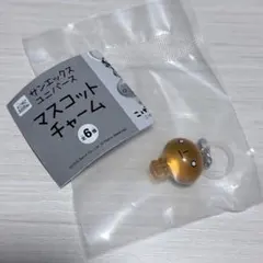 サンエックスユニバースマスコットチャーム こげぱん
