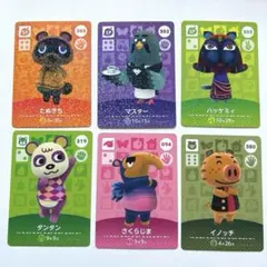 あつ森 amiiboカード 6枚セット